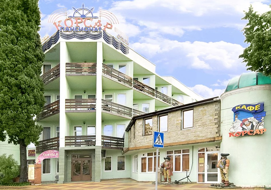 Отель «Корсар» Сочи