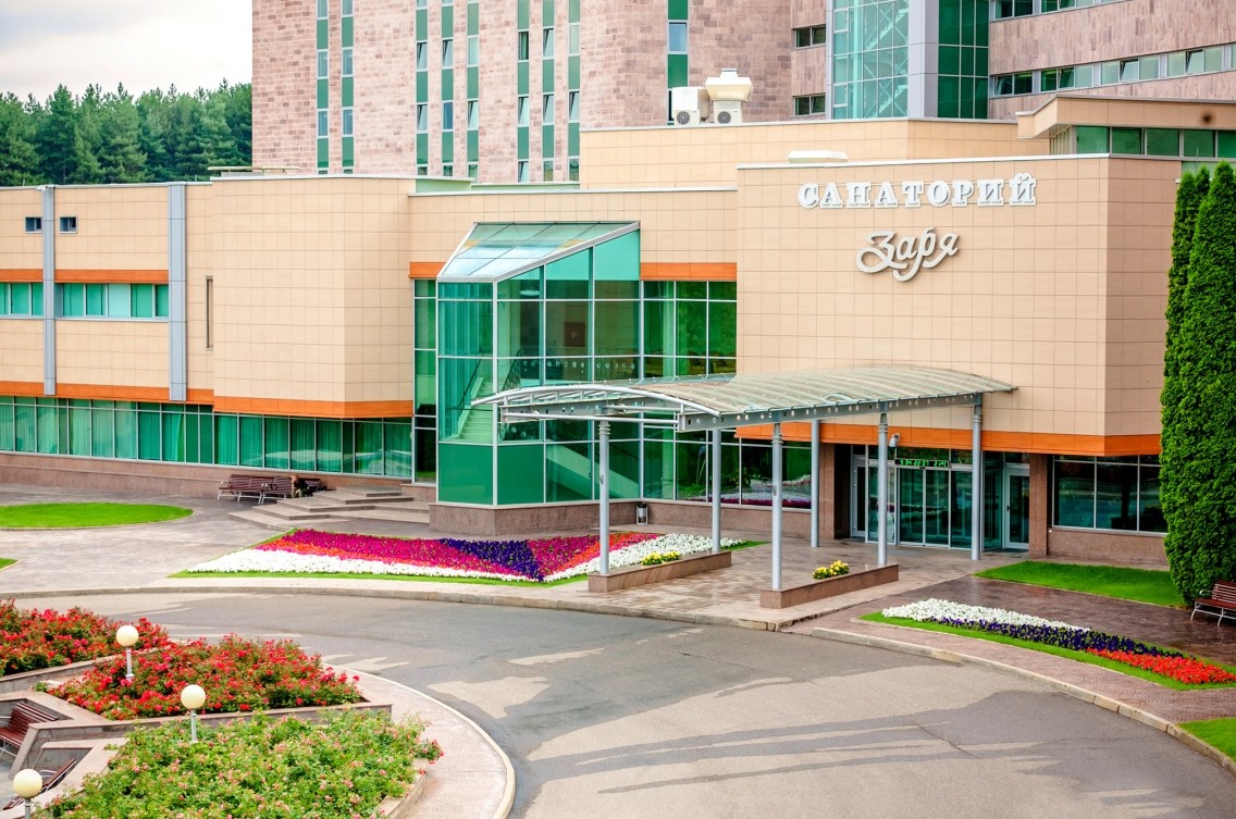 Санаторий Заря Кисловодск