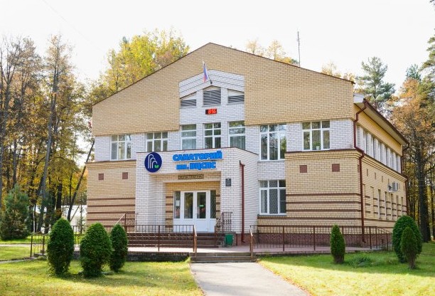 Санаторий ВЦСПС Нижний Новгород