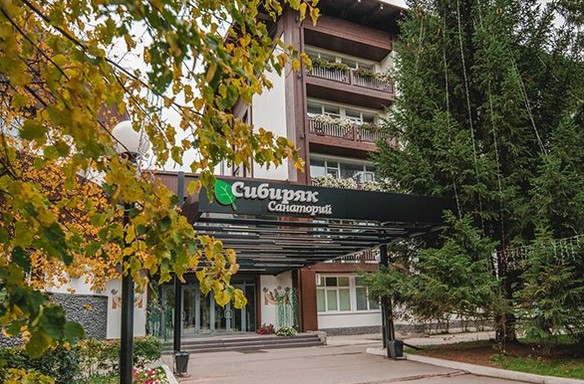 Санаторий Сибиряк Новосибирская область